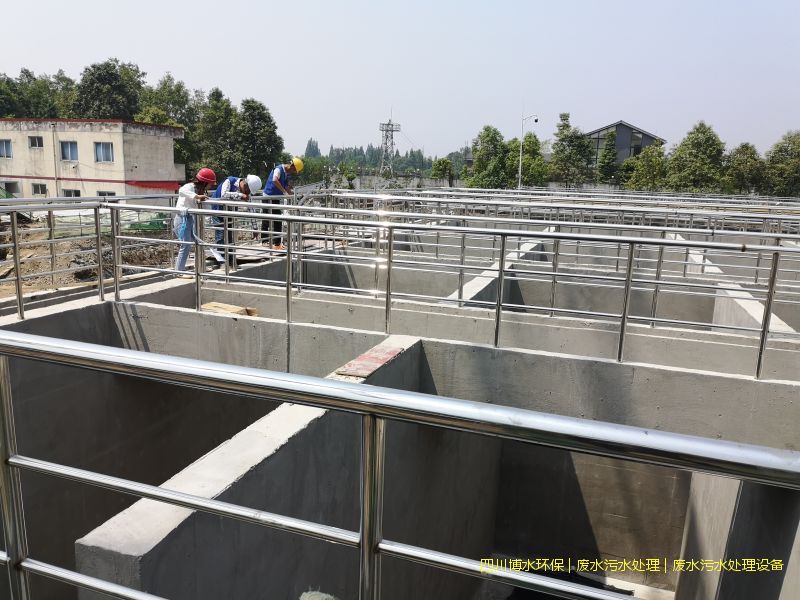 遂宁废水净化一体化成套设备
