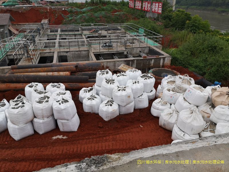 广安环保废水处理机器价格