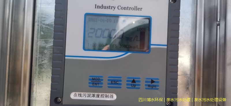 遂宁处理废水设备厂家