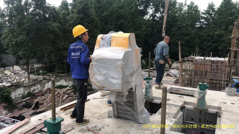 广汉环保废水处理机器价格