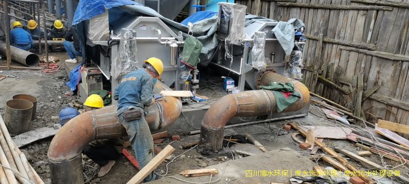 自贡处理废水系统价格