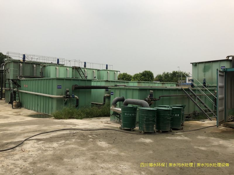 广汉净化废水处理机器厂家