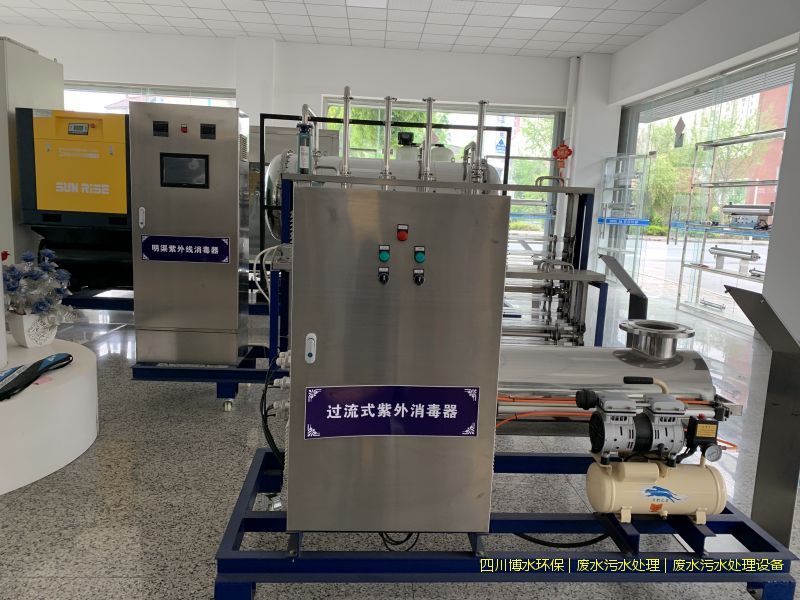 德阳污水处理机器价格
