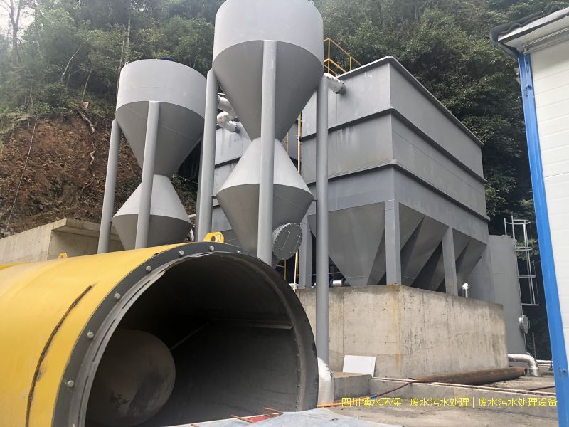 乐山污水治理一体化设备