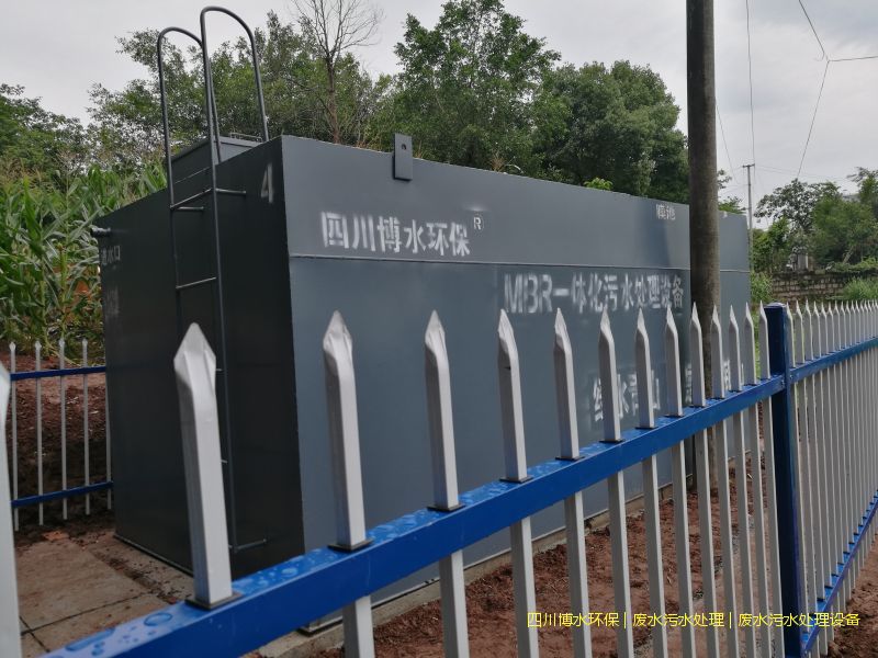 乐山净化废水系统价格