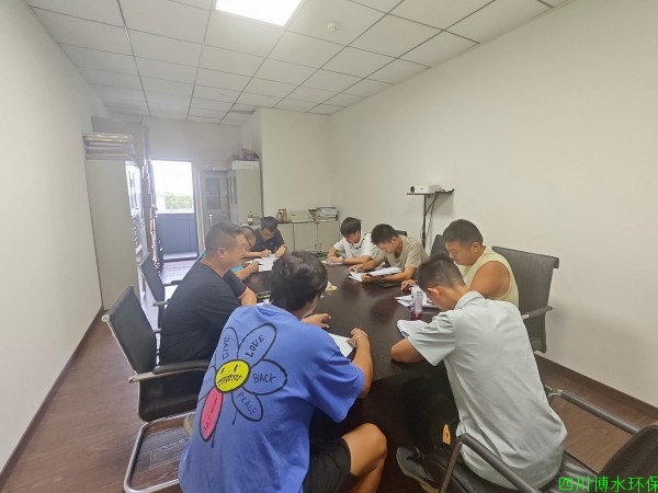 四川博水环保 | 污水站运维人才8月培训考核 如期开展 四川博水环保 | 污水站运维人才8月培训考核 如期开展